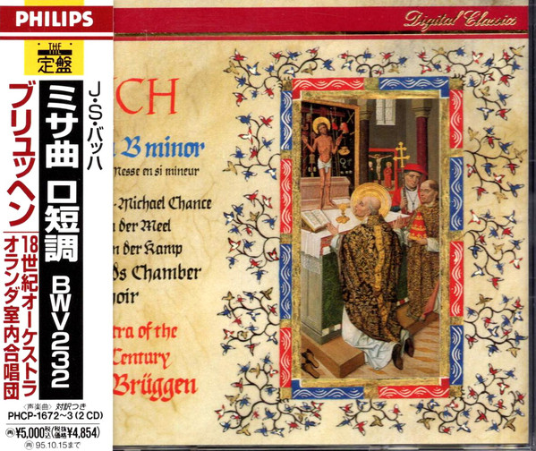 Mass In B Minor