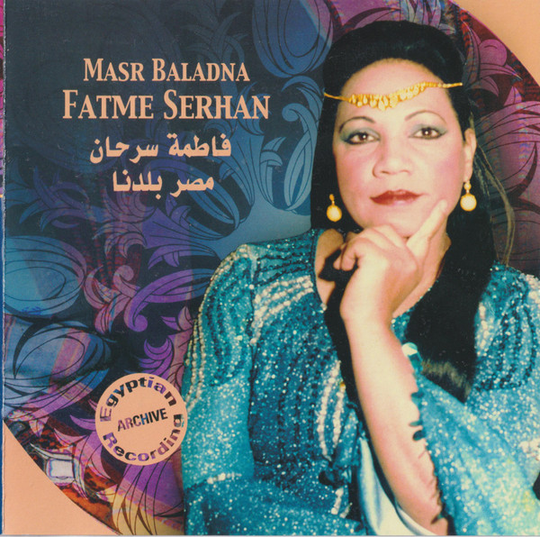 Masr Baladna