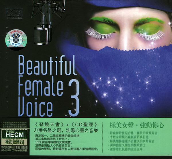 Beautiful Female Voice 3