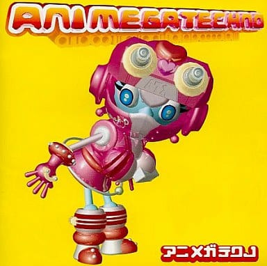 アニメガテクノ