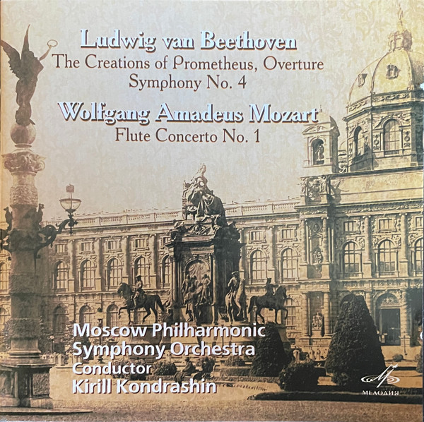 The Creation Of Prometheus, Overture / Symphony No. 4. / Flute Concerto No. 1