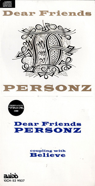 Dear Friends