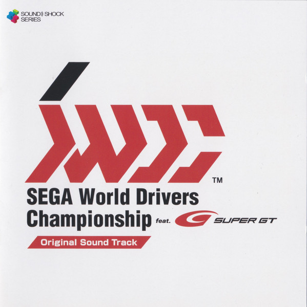 Sega World Drivers Championship -Original Sound Track-
