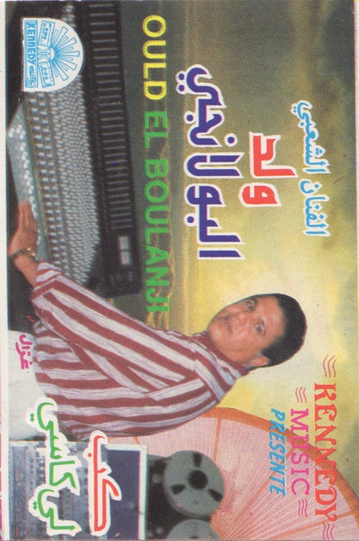 كب لي كاسي