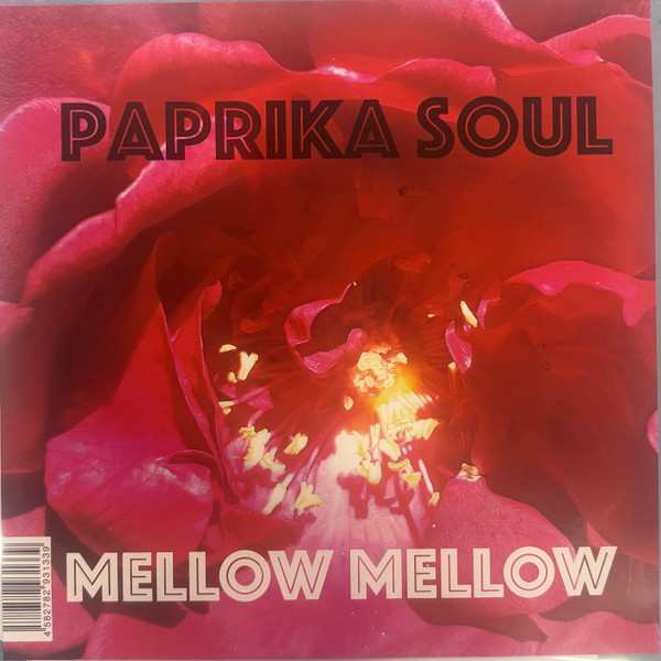 Mellow Mellow / Too Much Love Makin'