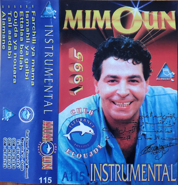 Instrumental 
