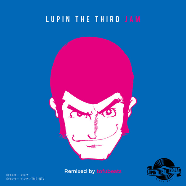 Lupin The Third Jam Remixed By Tofubeats