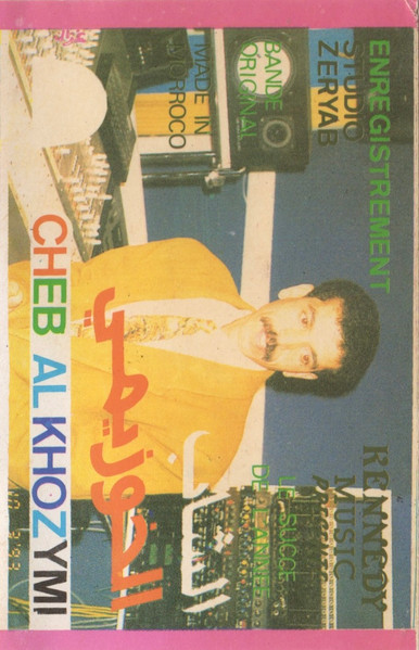 Le Succe De L'anne