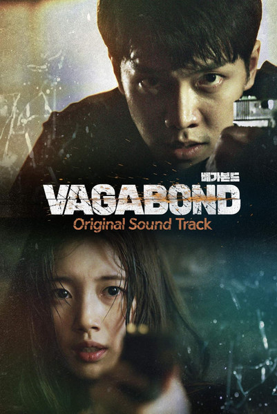 배가본드 = Vagabond (Original Sound Track)