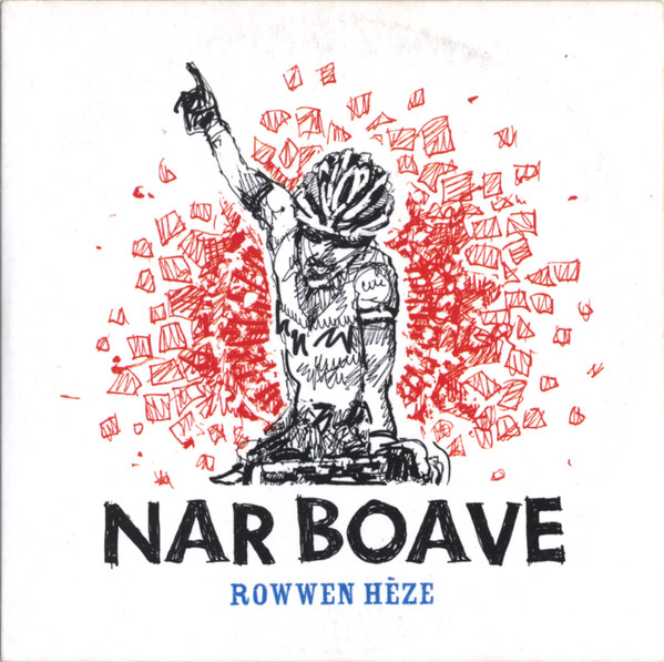 Nar Boave