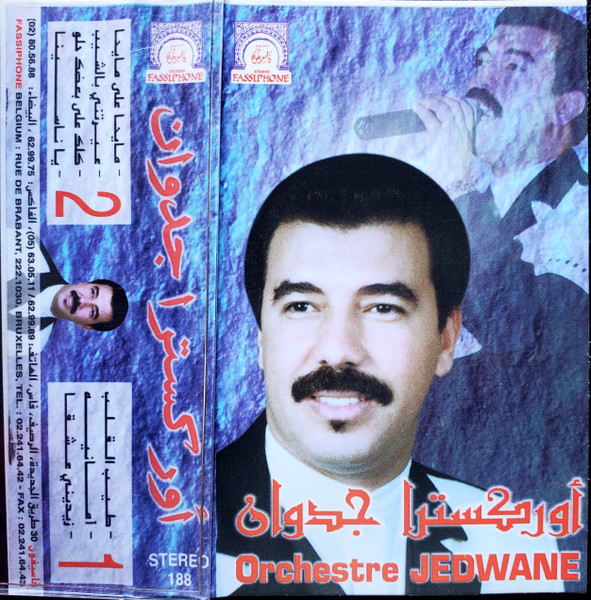 Orchestre JEDWANE