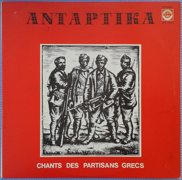 Αντάρτικα - Chants Des Partisans Grecs