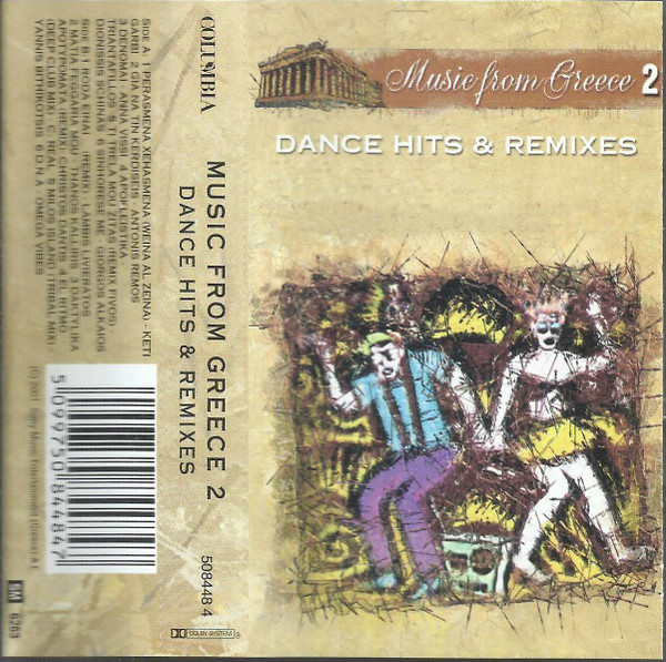 Music From Greece 2 - Dance Hits & Remixes