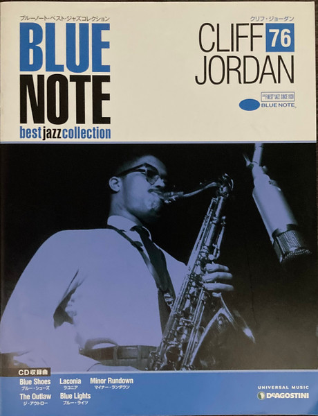 Blue Note Best Jazz Collection 76