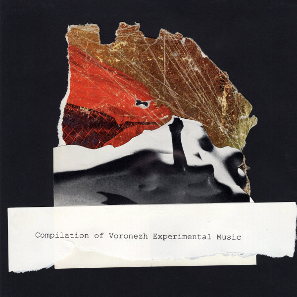 Compilation of Voronezh Experimental Music