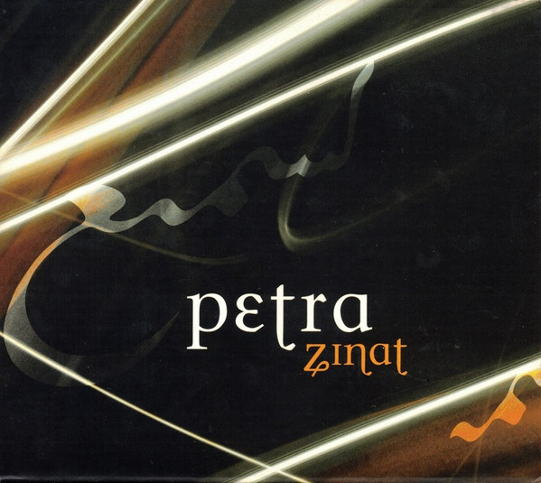 Petra Zinat