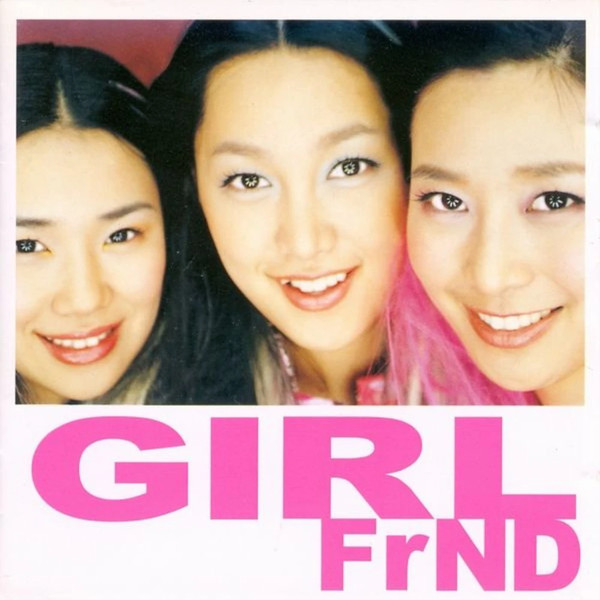 Girl From New Dream