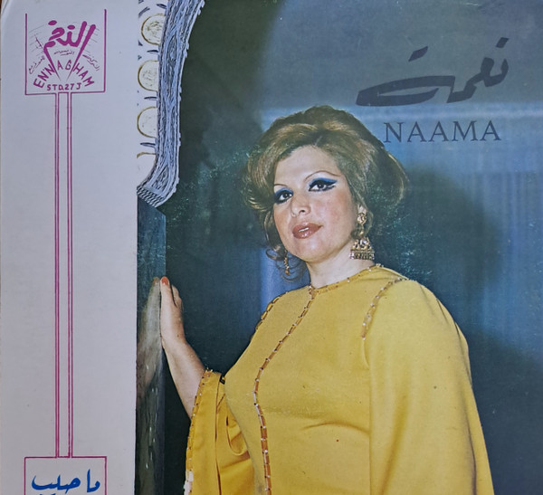 يا حبيب عمري