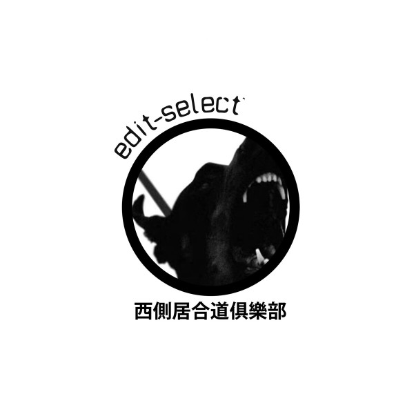 Edit_Select