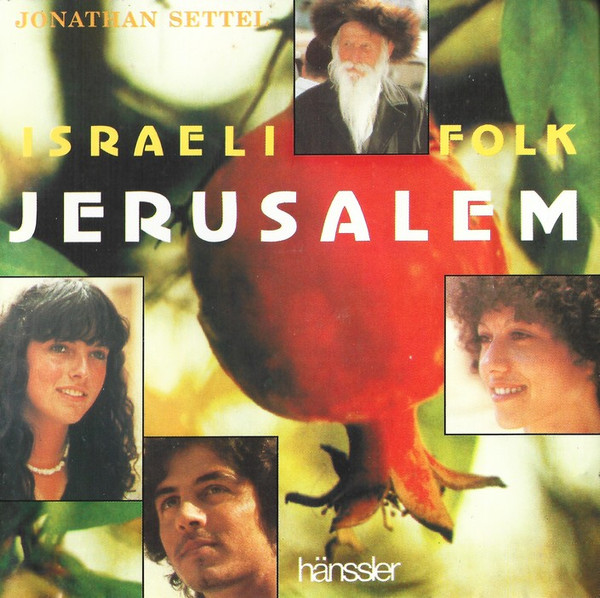 Israeli Folk Jerusalem