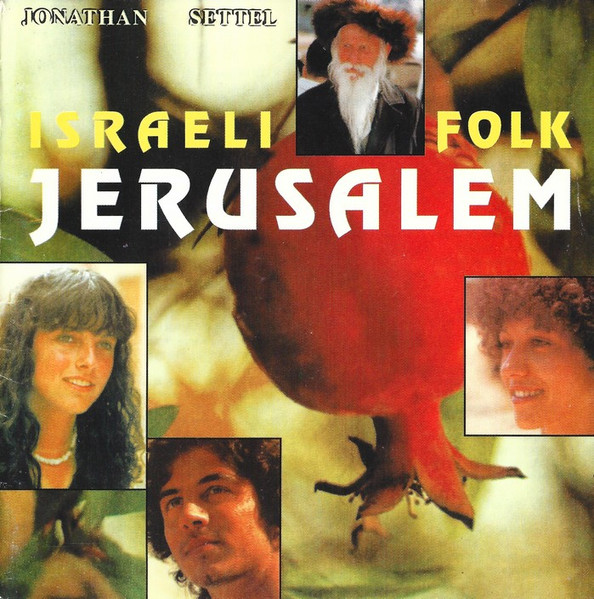 Israeli Folk Jerusalem