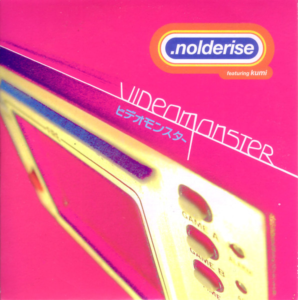 Videomonster