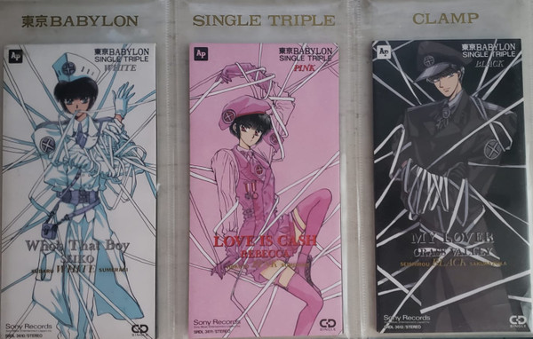東京Babylon Single Triple
