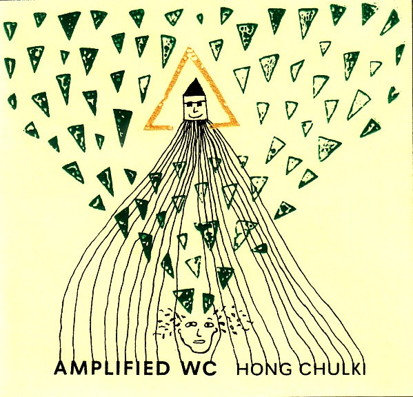 Amplified WC