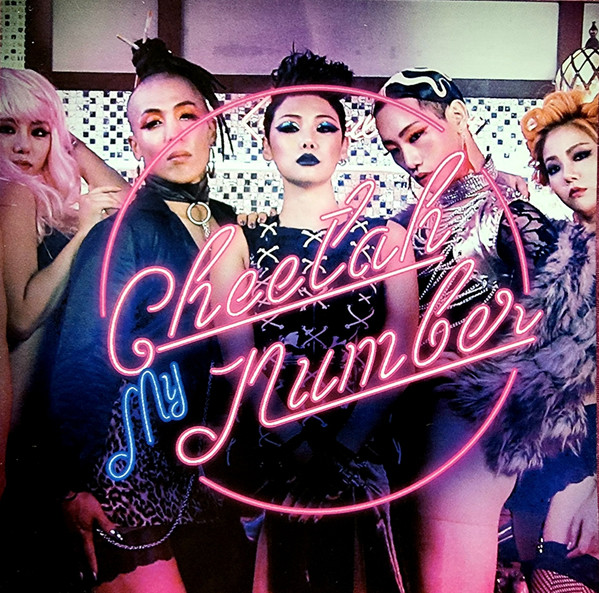 My Number