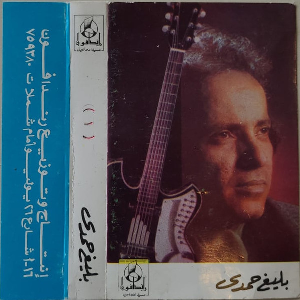 موال