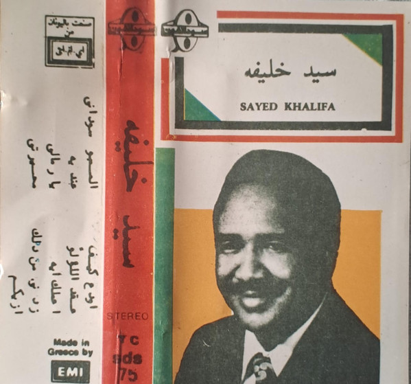 اودع كيف