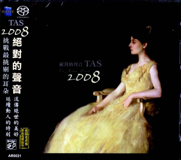 TAS - The Absolute Sound 2008
