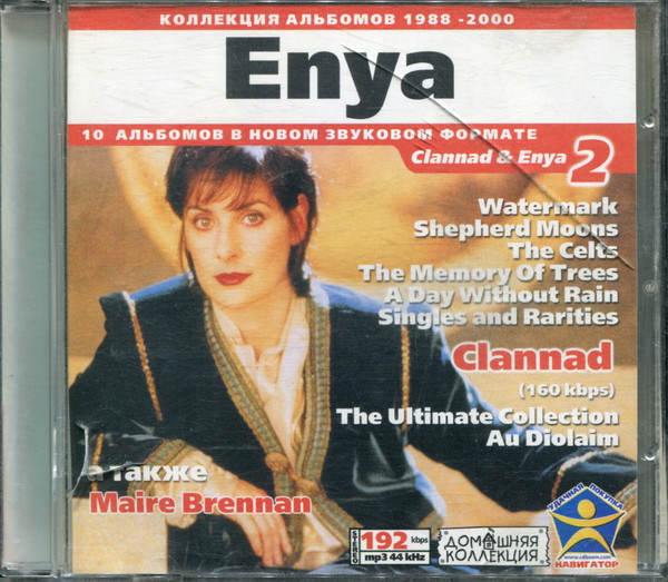 Enya