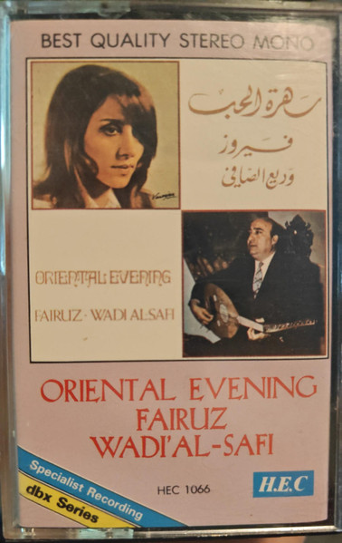 Oriental Evening