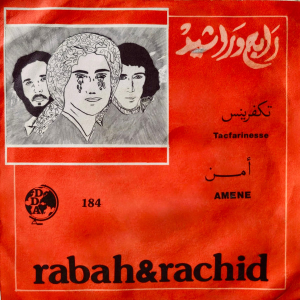 Tacfarinesse / Amene