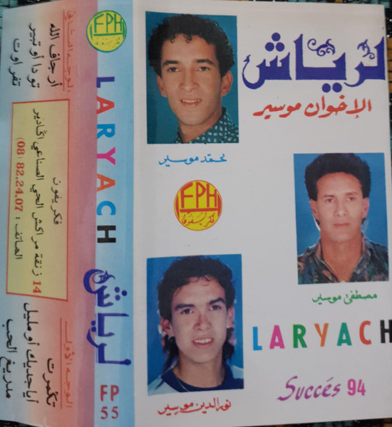 Succés 94