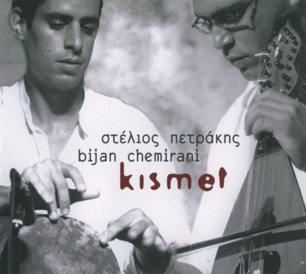 Kismet