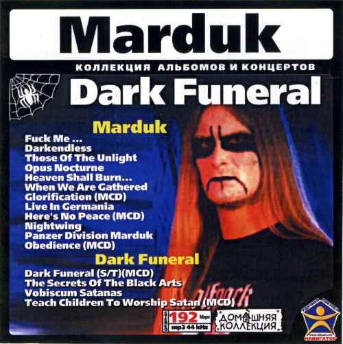 Marduk & Dark Funeral