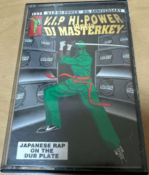 V.I.P Hi-Power Meets DJ Masterkey