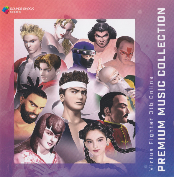 Virtua Fighter 3tb Online Premium Music Collection