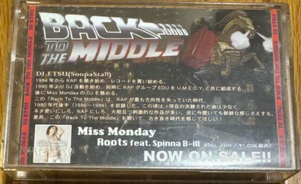 Back To The Middle
