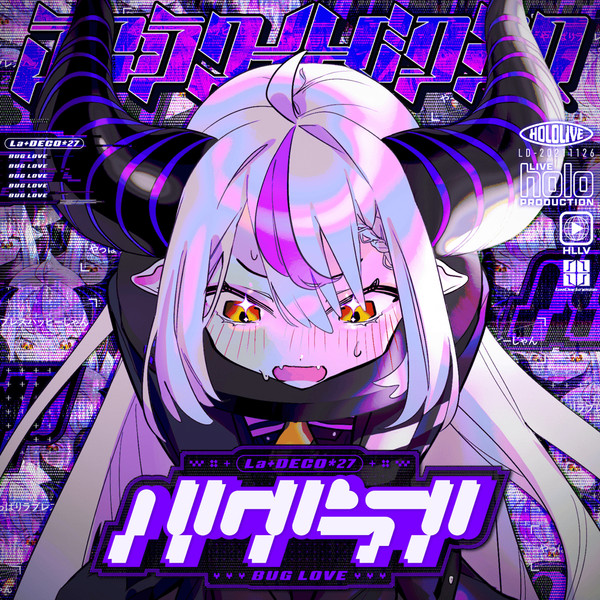 バグラブ
