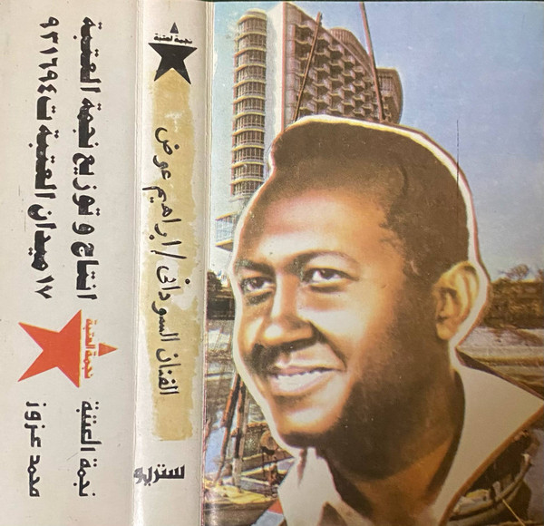 أجمل الاغانى الشعبية