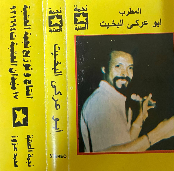 أجمل الاغانى السودانية