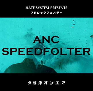 Speedfolter