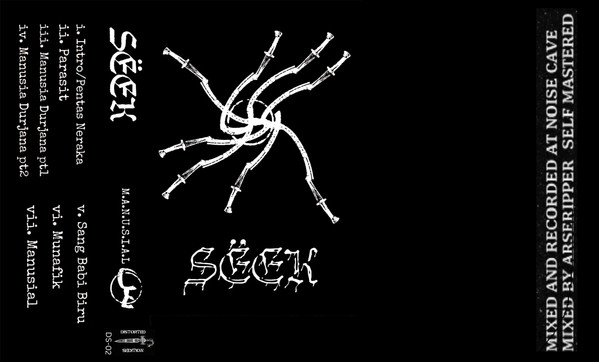 M.A.N.U.S.I.A.L. Demo