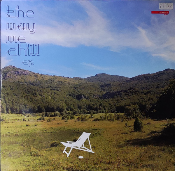 The Way We Chill EP