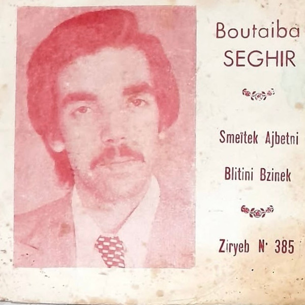 Smeitek Ajbetni / Blitini Bzinek