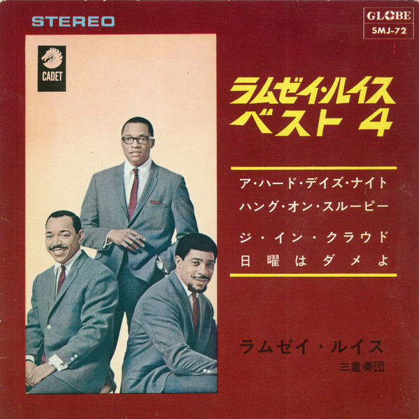 Best 4 – Best Hits