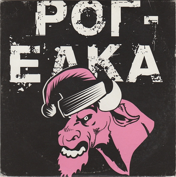 Рог-Елка